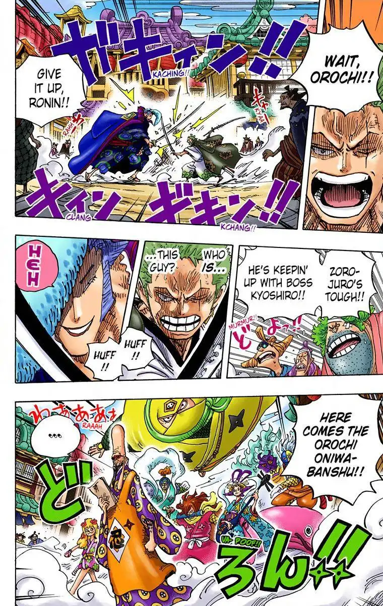 One Piece - Digital Colored Comics Chapter 945 3